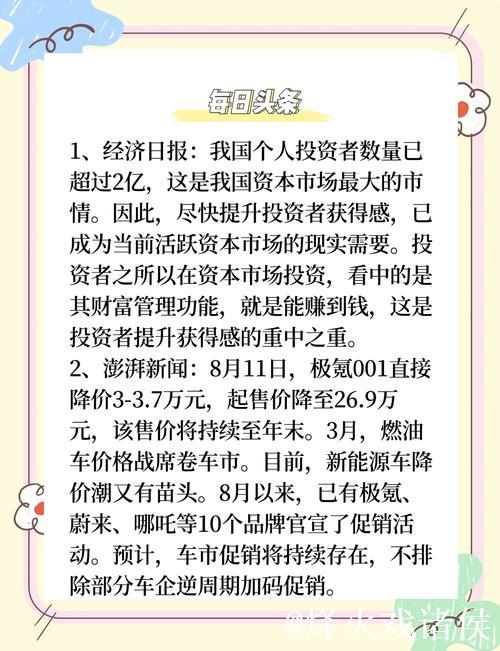 经济随笔丨中国经济：上半年的几点有益启示