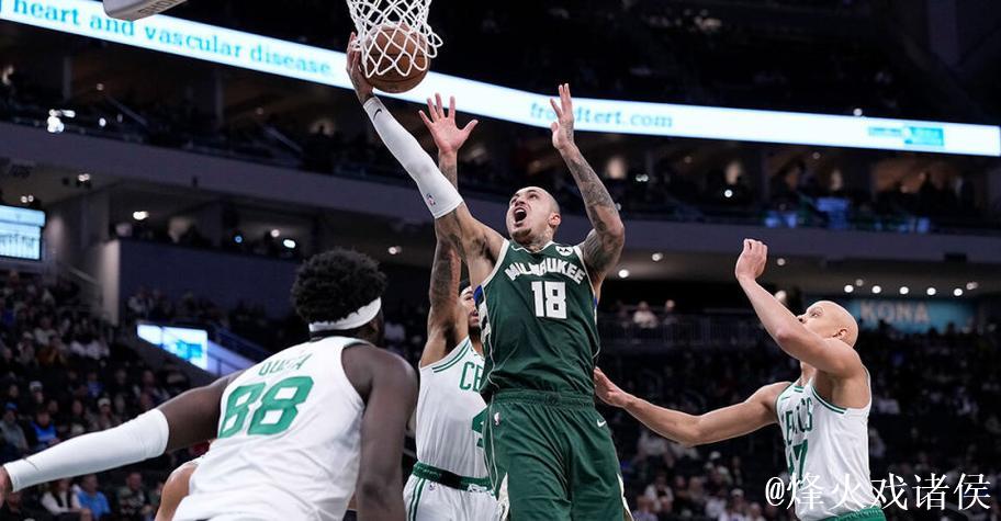 库兹马31分小波特18+10+13 雄鹿逆转凯尔特人