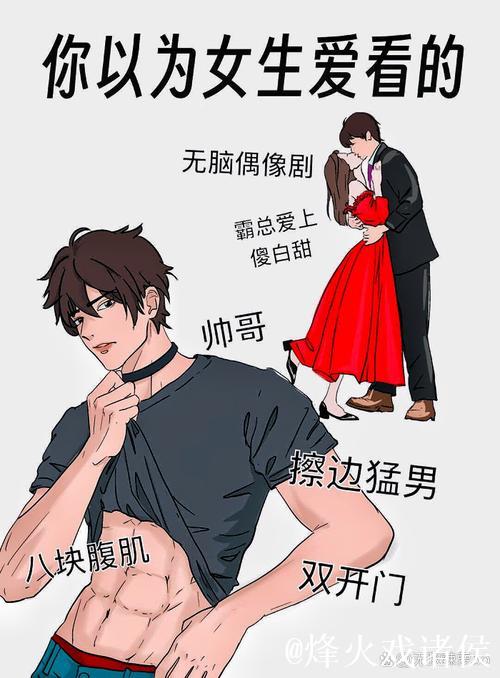 Delight：和guma搭档能感受到良好的默契，觉得很不错