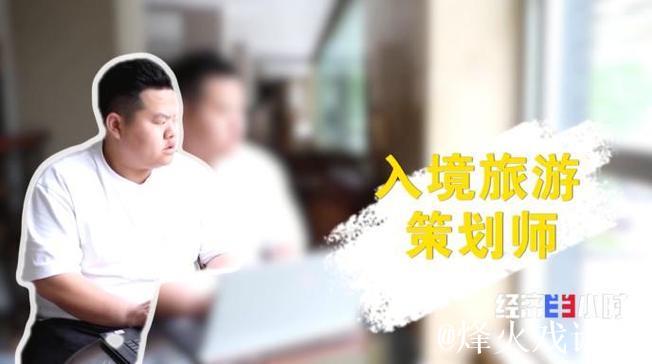 新消费催生新职业 年轻人解锁这些新赛道 新消费催生新职业 年轻人解锁这些新赛道